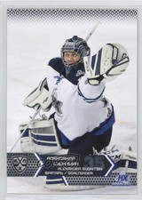 2015-16 Sereal KHL Season 8 Neftekhimik Nizhnekamsk Alexander Sudnitsin #NKH-001