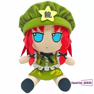 TouHou Project Plush Doll Hon Meirin Fumo Fumo 20CM Stuffed Toy Anime Around New - Picture 1 of 7