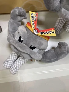 Sanei Pokemon Doll / Iwate ver Geodude / Pokémon Plush Stuffed toy Doll Presale - Picture 1 of 1