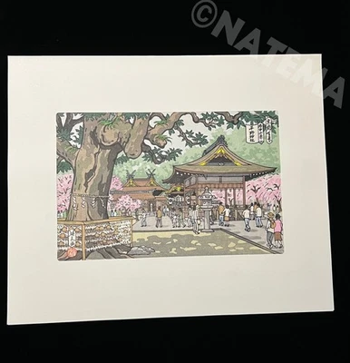IDO MASAO "Kyoto Hirano Shrine" japanese woodblock print authentic Shinhanga - Image 1 of 4