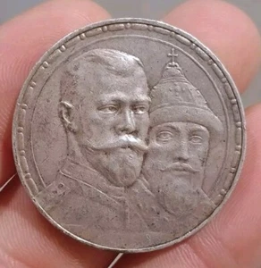 1913 RUSSIAN EMPIRE 1 ROUBLE SILVER COIN 300TH ANNIVERSARY OF ROMANOV DYNASTY - Picture 1 of 12