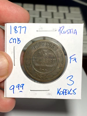 1877 Russia 3 Kopeks - Image 1 of 2