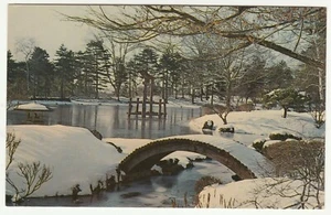 NEW YORK, BROOKLYN BOTANIC  GARDEN, ABOUT 1970  MINT  - Picture 1 of 2