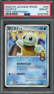 Pokémon Squirtle Giapponese 009/DPt-P Promo 10° Anniversario PSA 10 GEMME NUOVO DI ZECCA - Foto 1 di 2