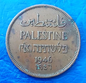 Israel Palästina Britisches Mandat 1 Mil 1946 Bronzemünze vz - Bild 1 von 2