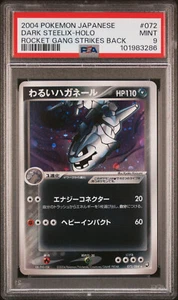 PSA 9 Dark Steelix 072/084 Holo Rocket Gang Strikes Back Japanese Pokemon Card - Picture 1 of 2