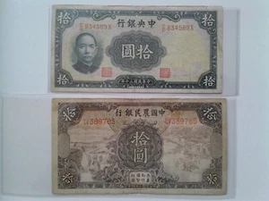 CHINA The Farmers and Central Bank of China 10 Yuan 1941/40 Circulated - Picture 1 of 6