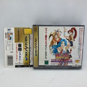 With Obi, , Jantai, Battle Cosplayer, Sega Saturn SS