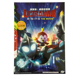 DVD Ultraman Rising The Movie (2024) English Dubbed All Region - Bild 1 von 7