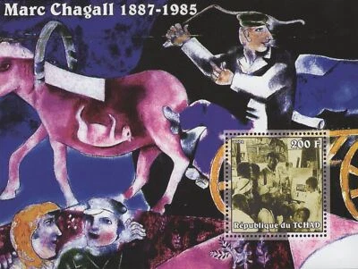 Marc Chagall Painting Painter Art Purple Souvenir Sheet MNH - Image 1 of 2