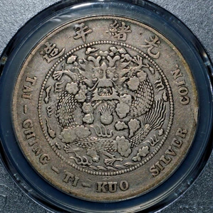 Moneda de 1 dólar de plata dragón imperio chino 1908 graduación profesional detalles en muy buen estado - Imagen 1 de 4