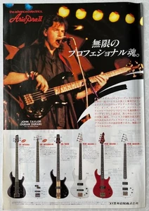 JOHN TAYLOR Aria Pro II Bass Ad 1986 CLIPPING JAPAN MAGAZINE PL 3M DURAN DURAN - Picture 1 of 3