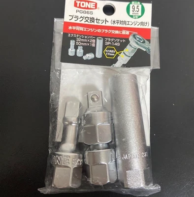 Tone PG86S Plug Set Drive 9.5mm 3/8 " Width Across Flats 14mm Free Shipping New - Image 1 of 2