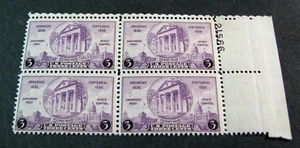 US Plate Block Stamp Scott# 782 Arkansas Centennial 1936 MNH  H303 - Picture 1 of 1