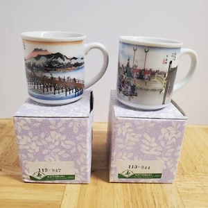 Japanese Kotobuki 2 Tea Cups / Coffee Cups So. San Francisco - Picture 1 of 13