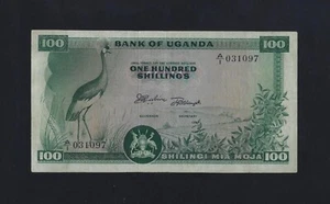 UGANDA 100 Shillings 1966 P-4 VF++ MEGA RARE - AFRICA EQUATORIAL west - Picture 1 of 2
