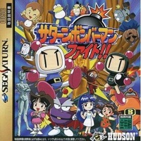 USED Sega saturn Saturn Bomberman Fight !! 01203 JAPAN IMPORT