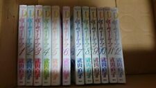 manga Sailor Moon Complete set vol.1～12 Comic Japan Used