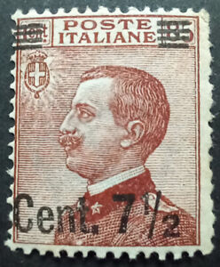 REGNO  7½ centesimi su 85 soprastampato Michetti 1924 – nuovo linguellato