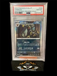 PSA 10 Umbreon 092/187 Master Ball Terastal Festival Pokemon card Japanese 2024 - Picture 1 of 2
