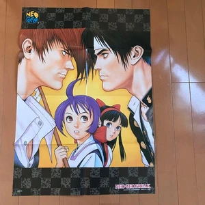 Neo Geo Freak February 1998 Poster only - Picture 1 of 4