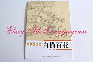 Hundred Flower Chinese Painting Sumi-e Outline Sketch Tattoo Reference Book - Picture 1 of 12