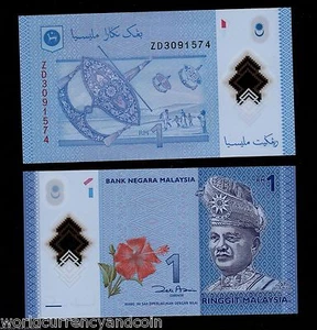 MALAYSIA 1 RINGGIT P51 2012 Replacement ZD POLYMER KING SOCCER FOOTBALL UNC NOTE - Picture 1 of 2