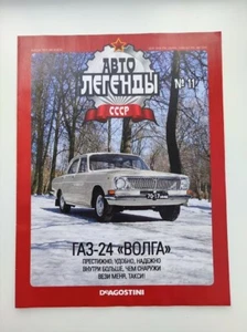 GAZ 24 Volga Magazine Brochure Prospekt - Picture 1 of 4