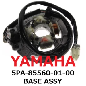 【NEW】Yamaha Genuine 2002-2024 YZ65 YZ85 BASE ASSY 5PA-85560-01-00 - Picture 1 of 2