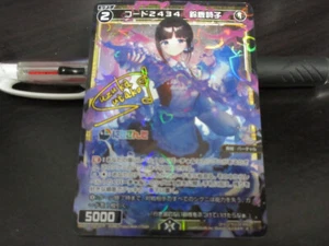 Tarjeta WIXOSS WXDi-CP01-037P Vtuber Utako Suzuka Lámina Japonesa - Imagen 1 de 2