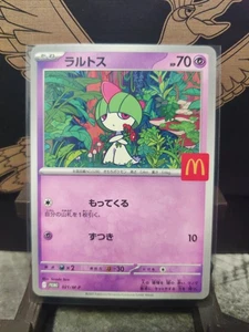 Ralts - 021/M-P 021/M-P M-P Werbekarten Regular (Japanisch) - Bild 1 von 2