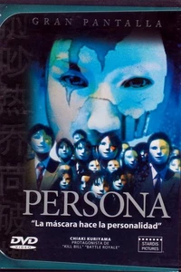 Persona (Kamen gakuen) - Imagen 1 de 1