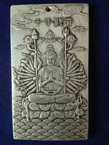 tibetan tibet silver guan kwan yin buddha dragon statue nepal thangka thanka - Picture 1 of 3