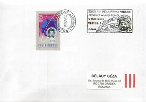 BB001 Romania 35 years first space mission by a woman V. Tereshkova Vostok 6 - Picture 1 of 2