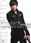 Used Lee Min Ho City Hunter In Seoul Best Selection Official Photo Co... form JP