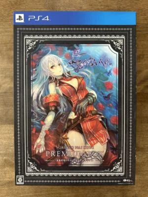 Nights of Azure Premium Box PlayStation4 Japan Version From Japan - Image 1 of 3