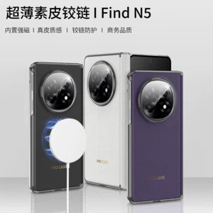 For Oppo Find N5, Phone Case Shockproof Ultra-thin Leather Hinge Magnetic Cover - Picture 1 of 14