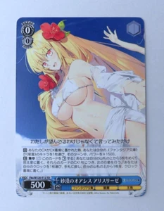 KimiSen card Fks/W120-T12 TD Aliceliese Lou Nebulis IX - Picture 1 of 1