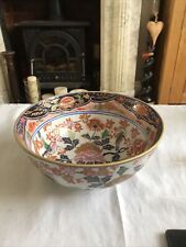 Large Chinese Punch Bowl