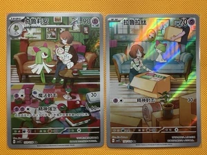 IN STOCK Pokemon S-Chinese Ralts 132/128 AR + Kirlia 133/128 AR SCV2C Holo NM - Picture 1 of 4
