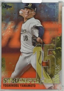 2023 Yoshinobu Yamamoto /25 TOPPS NPB STRENGTH in NUMBERS Orange Foil - Picture 1 of 2