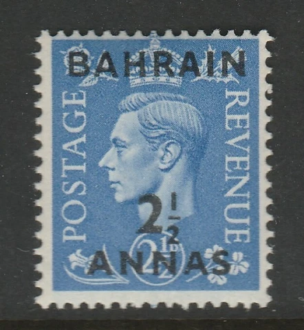 Bahrain 1948 2½a on 2½d Light ultramarine SG 55 Mnh Cover