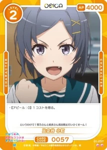 Osica 01-057 N Komachi Oregairu My Teen Comedia Romántica Serie Snafu - Imagen 1 de 1