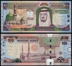 SAUDI ARABIEN 100 RIAL (P29) 2003 UNC - Bild 1 von 1