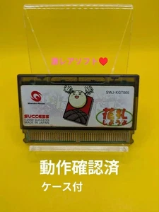 Operation Confirmed Hanafuda Shoyo Wonderswan With Case - Bild 1 von 7
