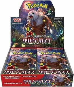 Pokemon Japanese Crimson Haze Booster Box SV5A New - Picture 1 of 1