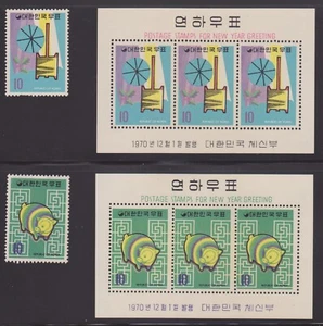 S. Korea Sc. #735-6 & 735a-6a 1970 Drachen und Stechpalme und Wildschwein Sehr guter Erhaltungszustand NH - Bild 1 von 1