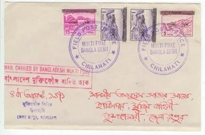 Bangladesh Mukti Fouz carried mail Chilahati Field Post Office - Mujib Bahini - Picture 1 of 2