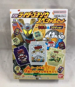 DX Rider Gochizo Special Set Umaibo Collaborazione Ver. Nuovo F/S - Foto 1 di 2