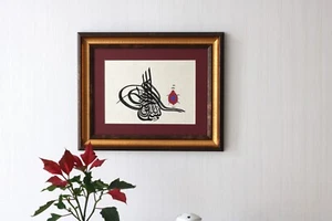 Bismillah Original Handarbeit Islamische Kalligraphie Wandbild Geschenk Arabische Kalligraphie - Bild 1 von 4